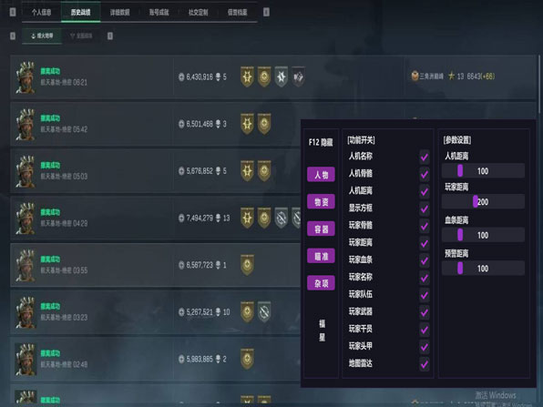 银翼伴侣587build277